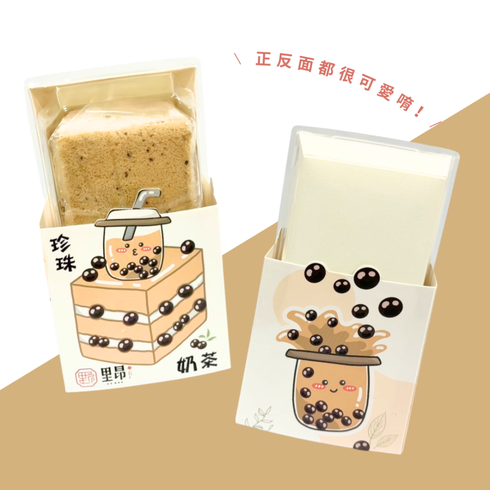 珍珠奶茶蛋糕-細節圖3