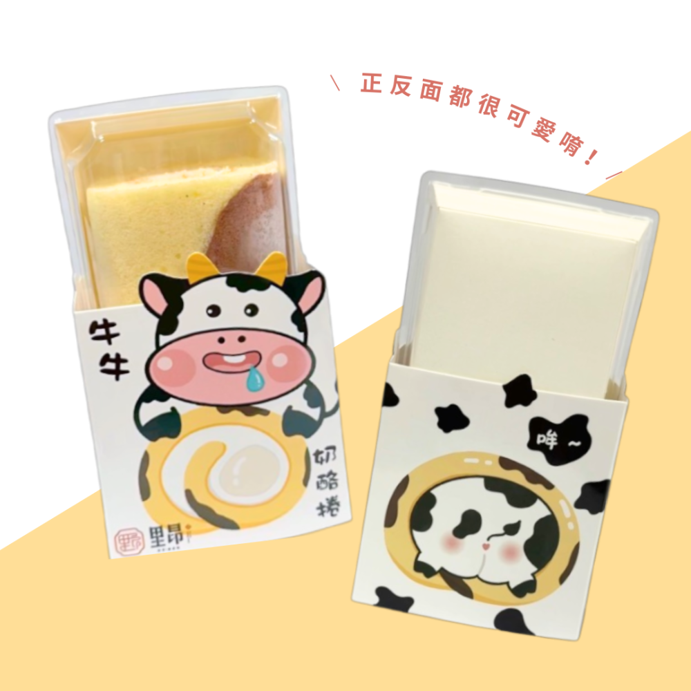 牛牛奶酪捲-細節圖4