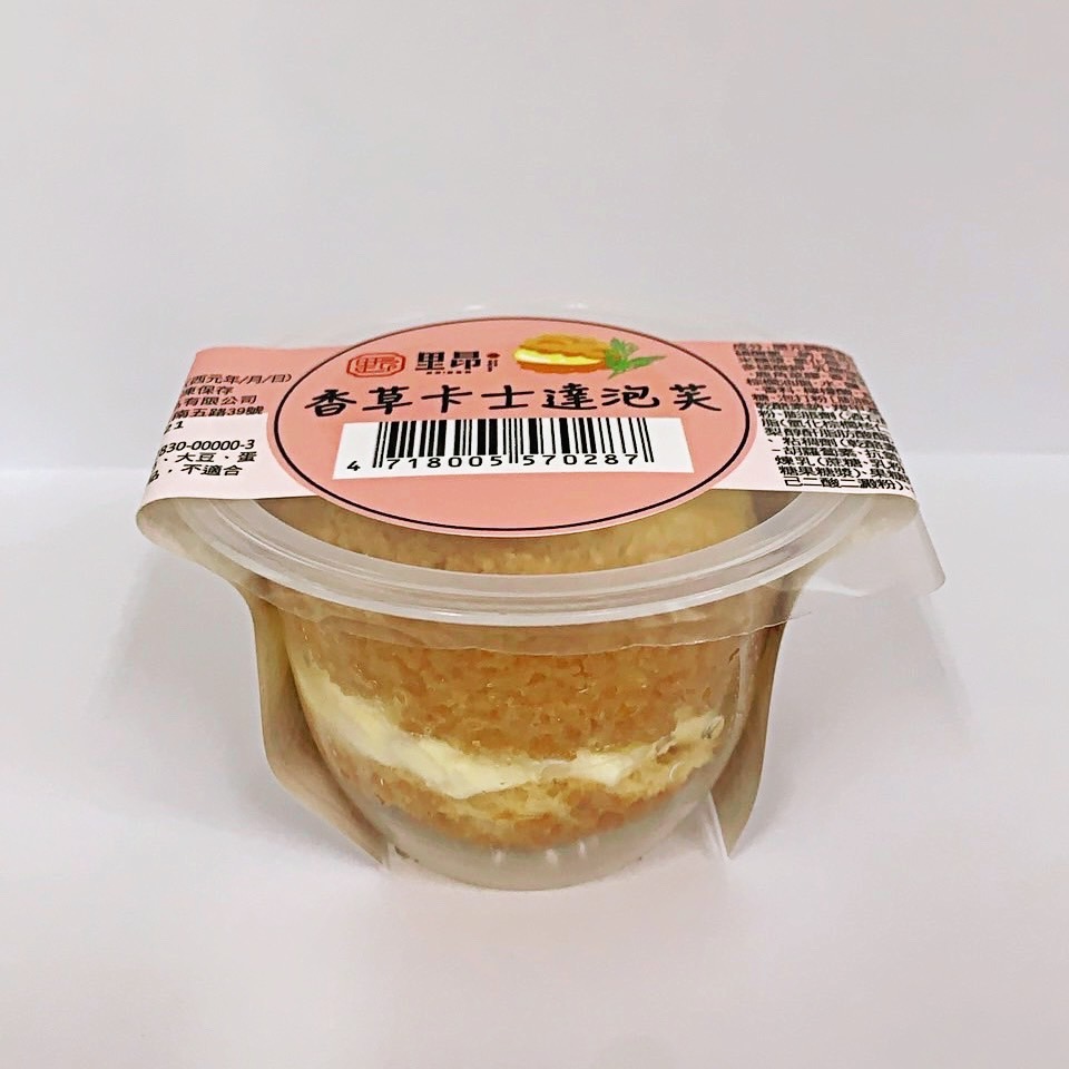 香草卡士達雙餡泡芙-細節圖2