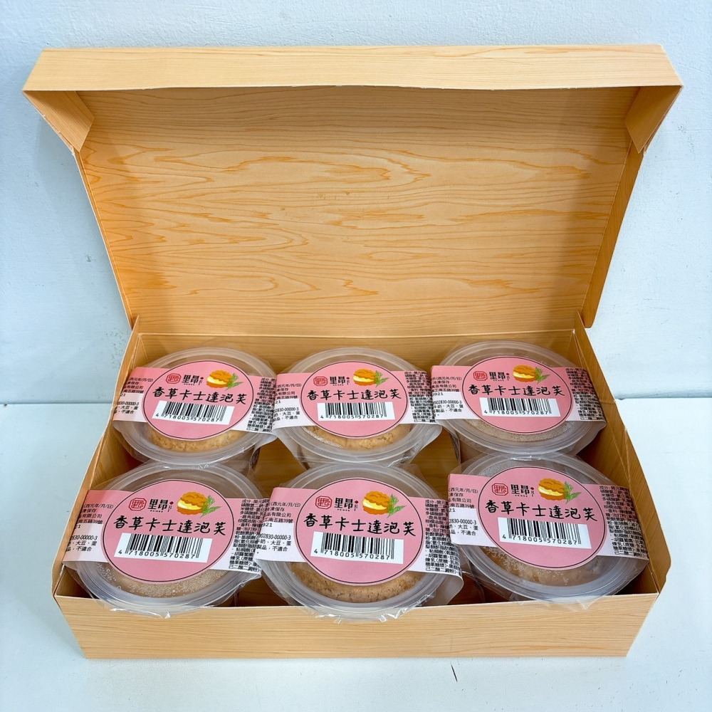 香草卡士達雙餡泡芙-細節圖3