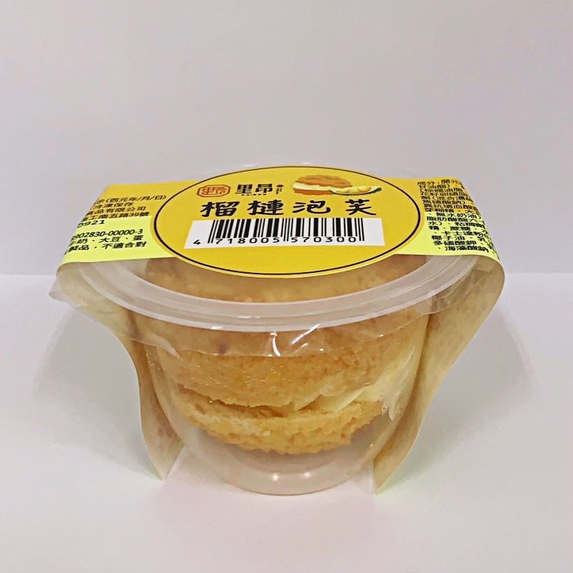 榴槤泡芙-細節圖2