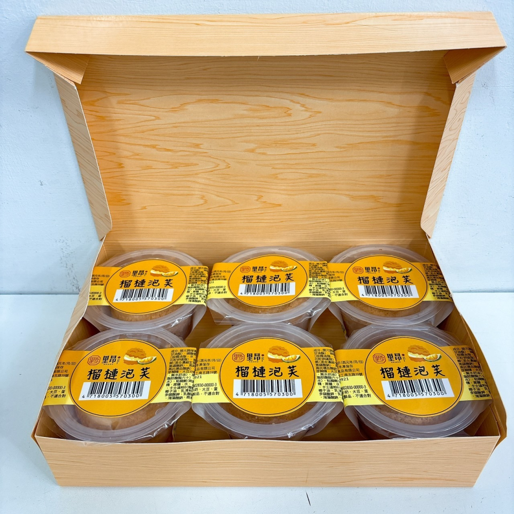 榴槤泡芙-細節圖3