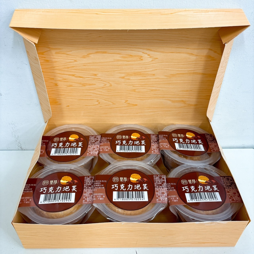 巧克力泡芙-細節圖3