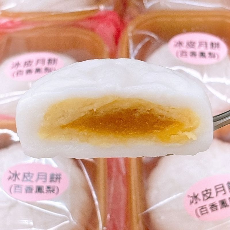 百香鳳梨冰皮月餅-細節圖7