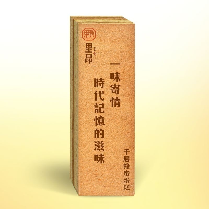 2入禮盒-千層蜂蜜蛋糕+手工餅乾-細節圖5