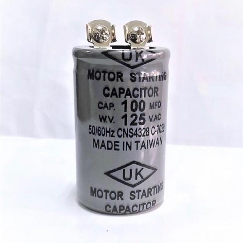 『正典UCHI電子』台灣FJ 啟動電容 100MFD 100uf 125v 250V 台灣公司貨 單相馬達 1/4HP-細節圖2
