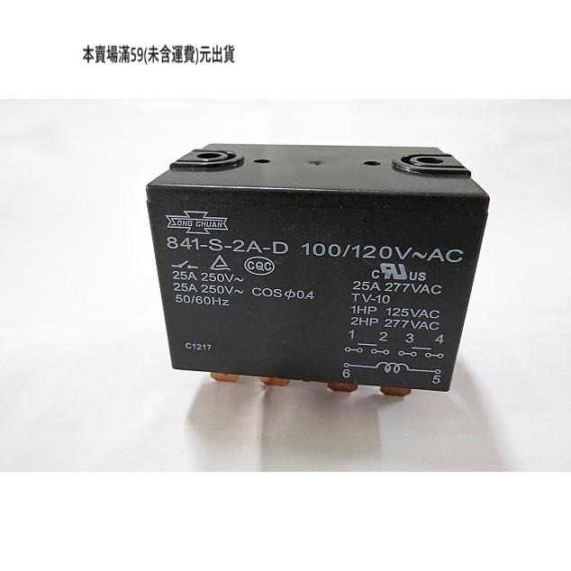 『正典UCHI電子』松川 841-S-2A-D 24V 110V 220V 25A 6腳繼電器 冷氣 空調繼電器-細節圖4