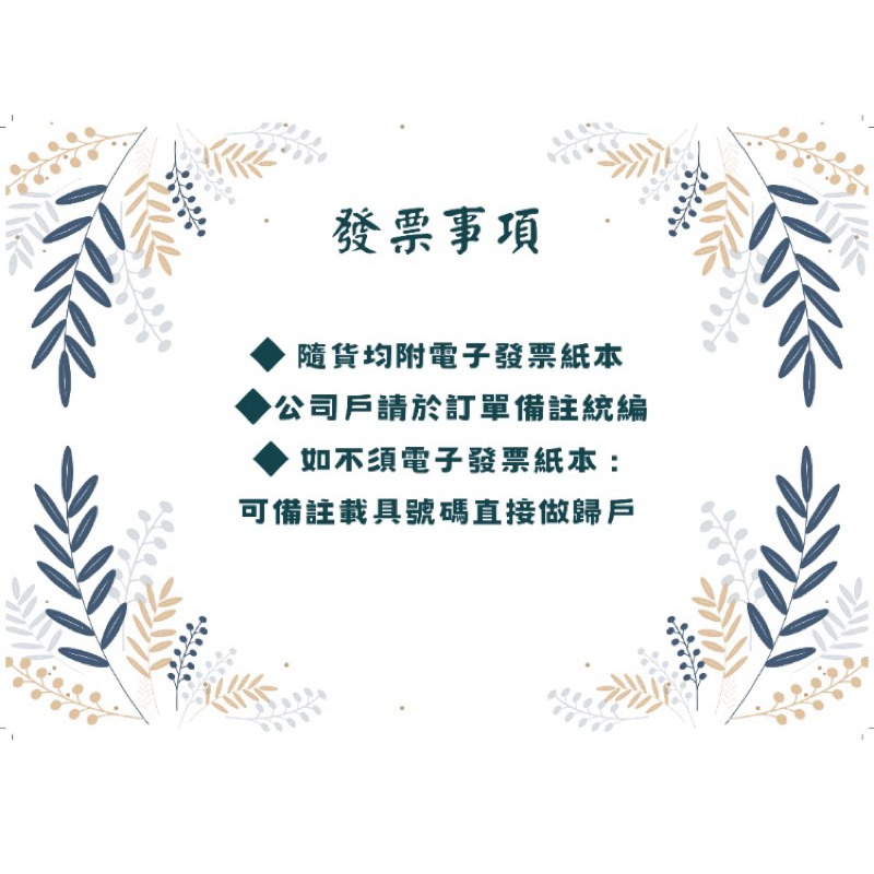 其他相關耗材可詢問小編