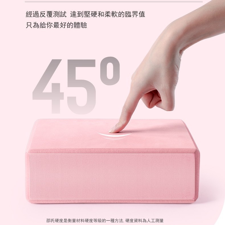 Disney草莓熊平衡萌磚｜高密度瑜伽輔助磚 🍓-細節圖6