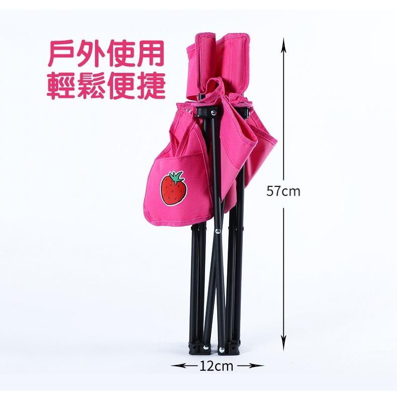 🍓 Disney 正版授權｜靠背式草莓熊摺疊凳-桃紅版🍓-細節圖2