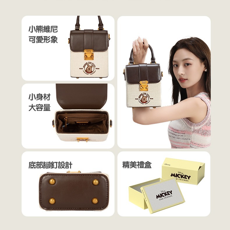 Disney 迪士尼經典復古維尼刺繡牛津硬挺手提包-細節圖7