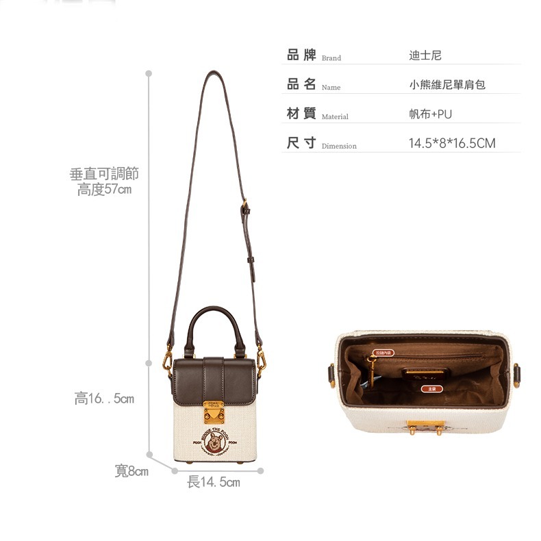 Disney 迪士尼經典復古維尼刺繡牛津硬挺手提包-細節圖8