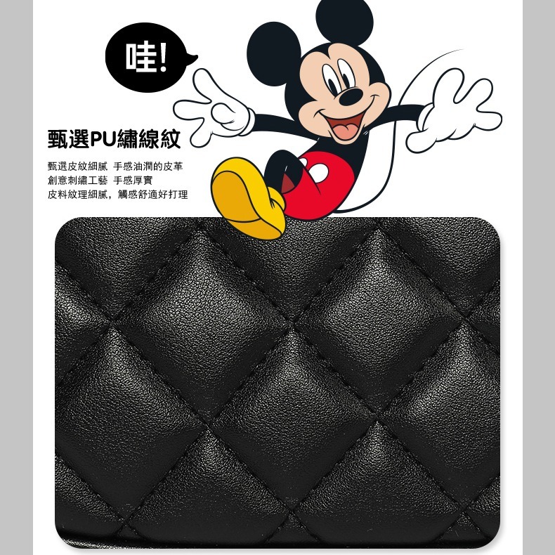 Disney迪士尼經典米奇金鍊菱格小方包-細節圖3