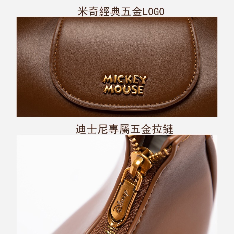 Disney迪士尼 輕奢月牙法棍包-細節圖8