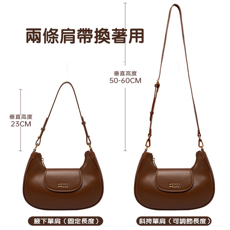 Disney迪士尼 輕奢月牙法棍包-細節圖10