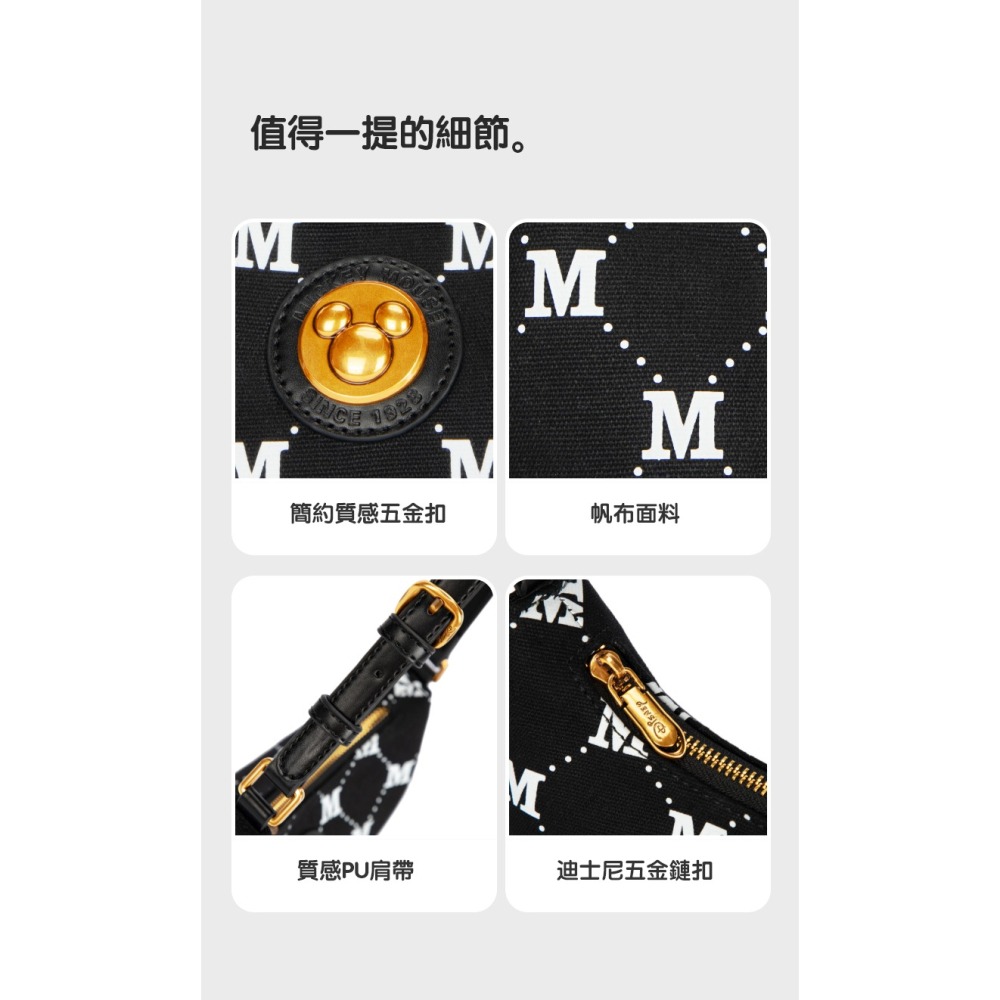 Disney迪士尼 米奇 M 字母經典格紋包-細節圖7