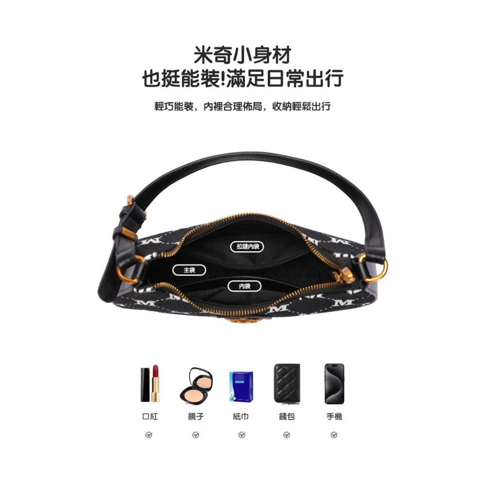 Disney迪士尼 米奇 M 字母經典格紋包-細節圖8