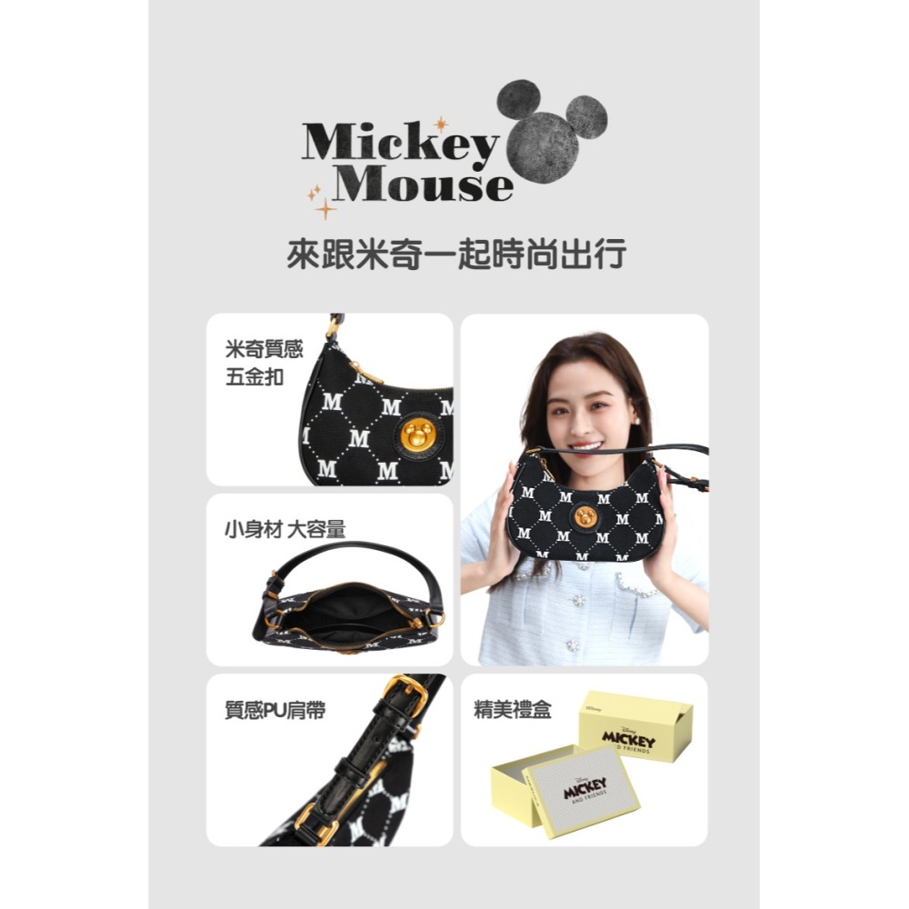 Disney迪士尼 米奇 M 字母經典格紋包-細節圖9