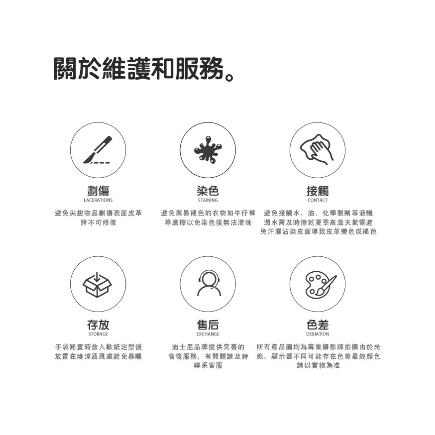 Disney迪士尼 米奇 M 字母經典格紋包-細節圖10