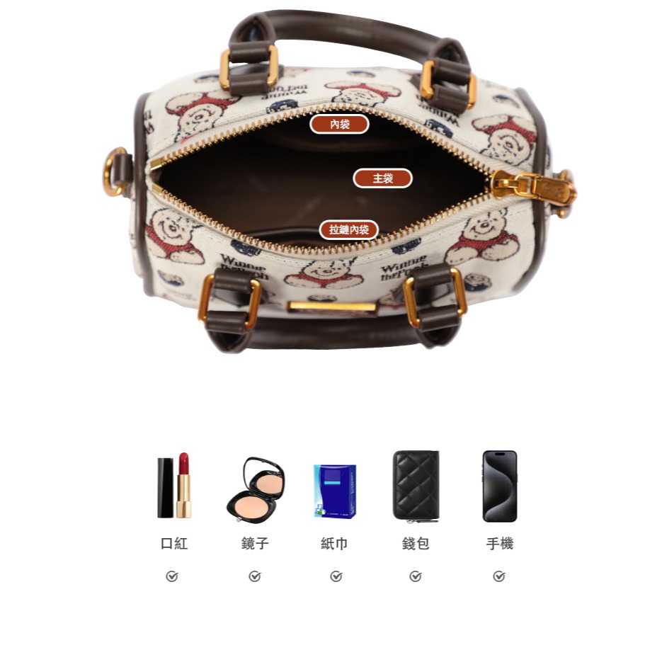 Disney迪士尼 Winnie the Pooh 經典刺繡波士頓包(滿版)-細節圖2