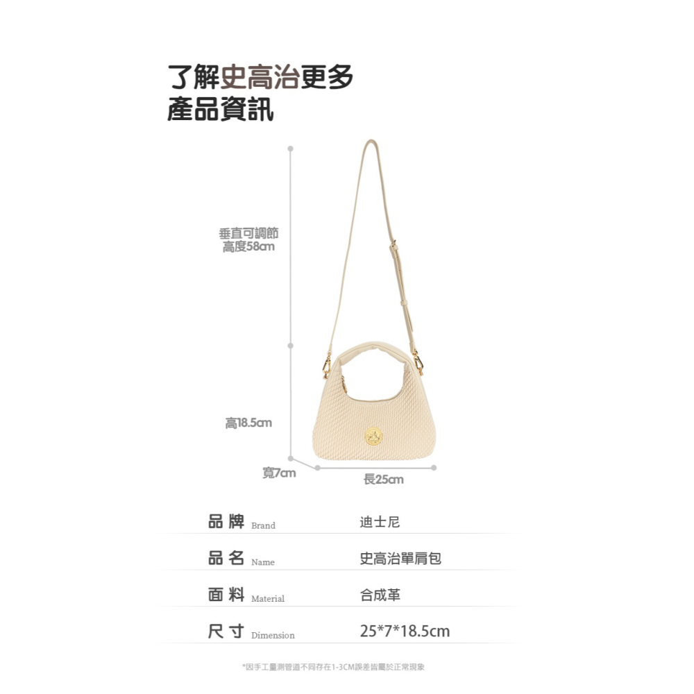 Disney迪士尼多金鴨枕頭包 小衆高級感單肩手提包-細節圖7