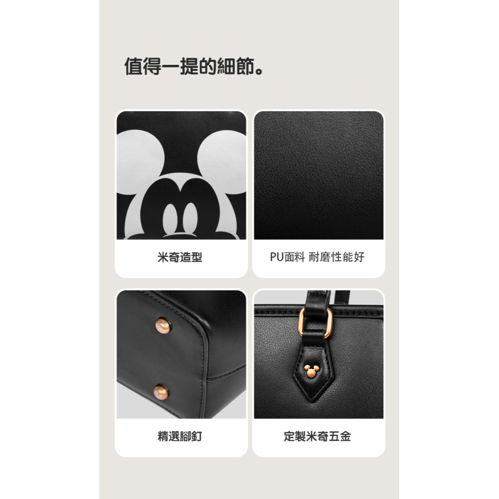 Disney迪士尼 米奇經典圖案黑色托特包-細節圖6