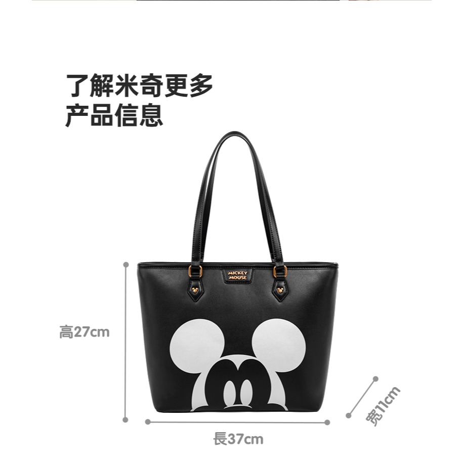 Disney迪士尼 米奇經典圖案黑色托特包-細節圖10