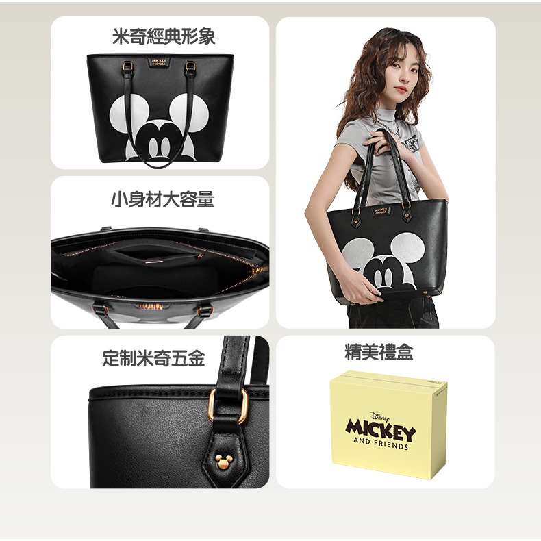 Disney迪士尼 米奇經典圖案黑色托特包-細節圖11