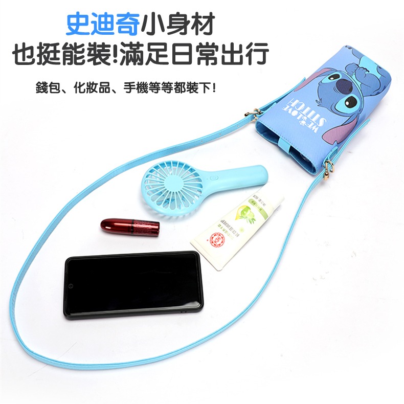 Disney迪士尼手機包 正版授權 史迪奇手機包-細節圖5