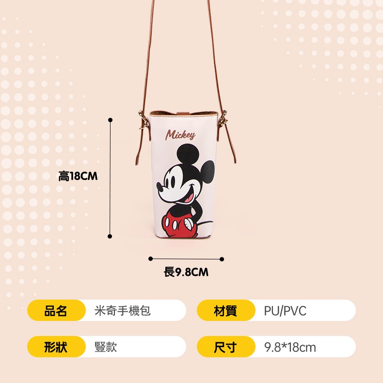 Disney迪士尼手機包 正版授權 米奇手機包-細節圖6