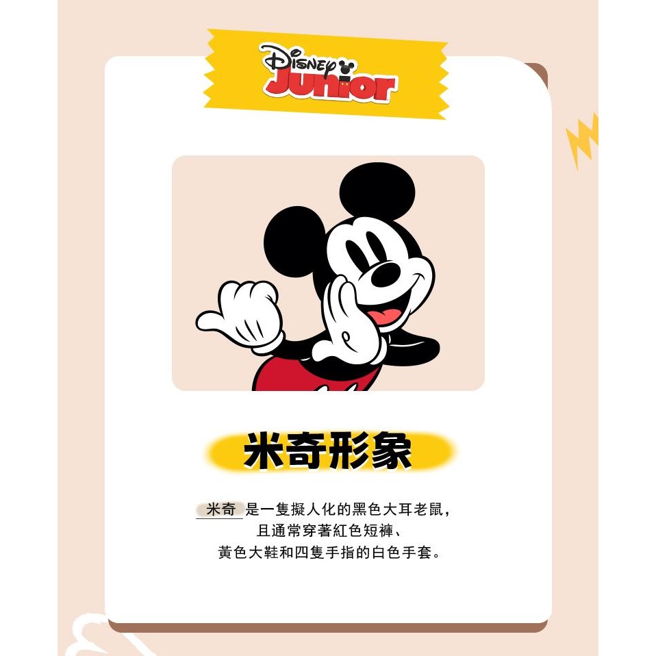 Disney迪士尼手機包 正版授權 米奇手機包-細節圖7