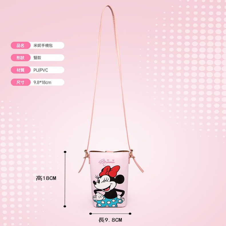 Disney迪士尼手機包 正版授權 米妮手機包-細節圖6