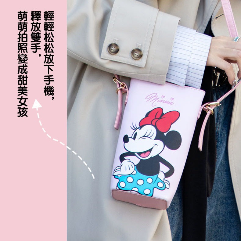 Disney迪士尼手機包 正版授權 米妮手機包-細節圖7