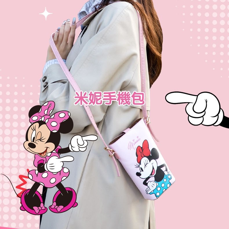 Disney迪士尼手機包 正版授權 米妮手機包-細節圖8