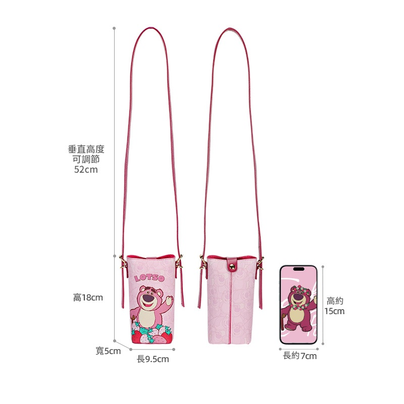 Disney迪士尼手機包 正版授權 草莓熊手機包-細節圖2