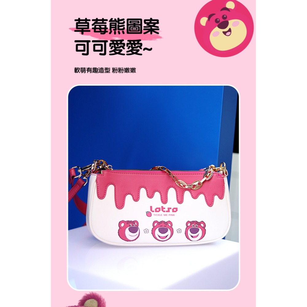 Disney迪士尼 草莓熊腋下包 正版授權 腋下單肩包-細節圖5