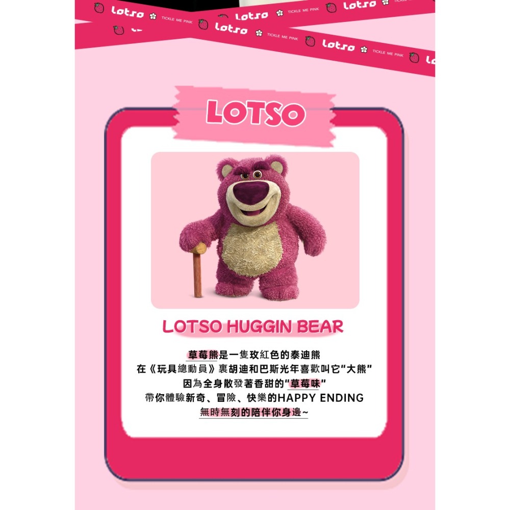 Disney迪士尼 草莓熊腋下包 正版授權 腋下單肩包-細節圖7