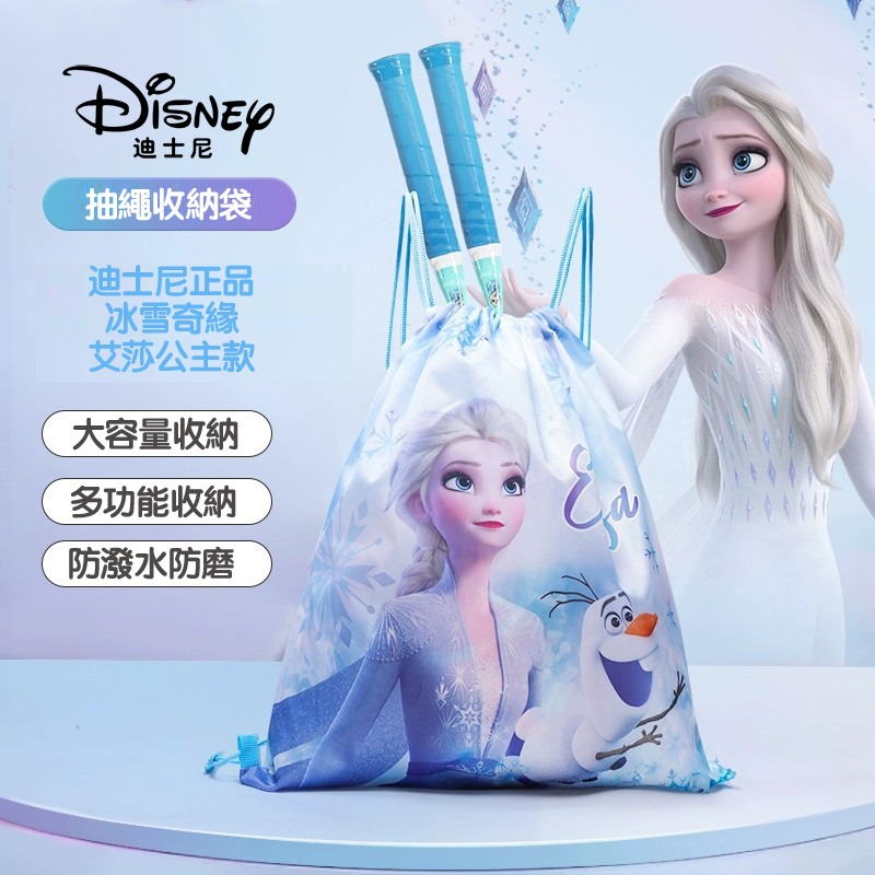 Disney迪士尼收納袋 正版授權 抽繩收納袋-細節圖7