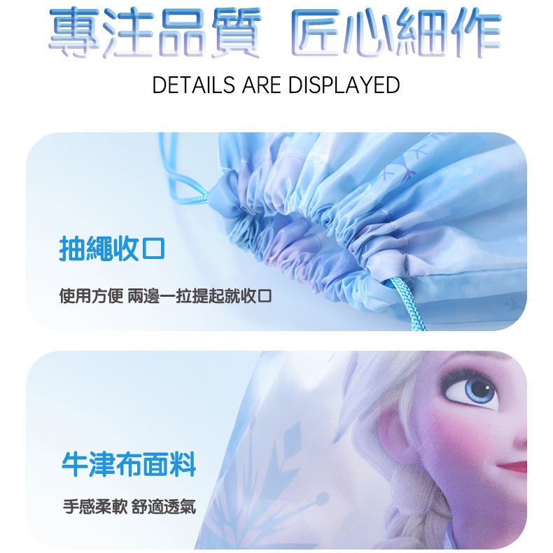 Disney迪士尼收納袋 正版授權 抽繩收納袋-細節圖8