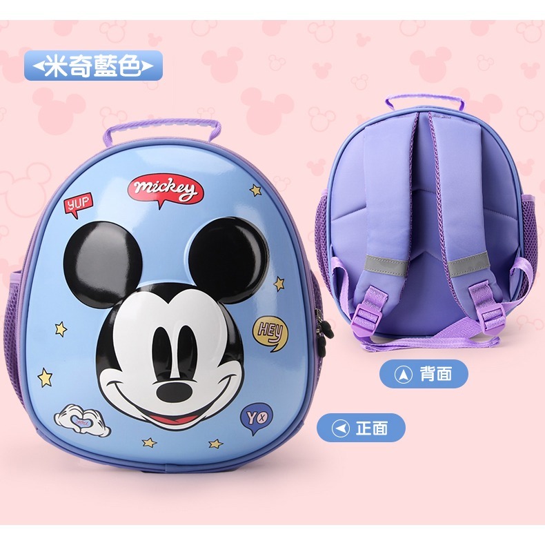 Disney迪士尼3D兒童書包-細節圖6