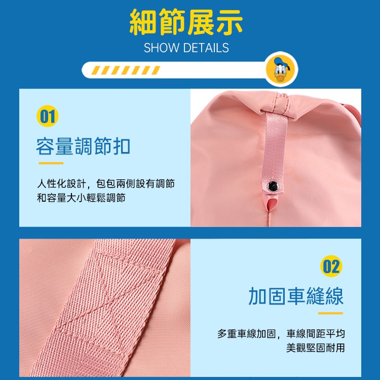 Disney迪士尼 黛西童趣多功能折疊旅行包-細節圖4