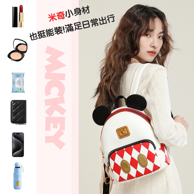 Disney迪士尼 米奇耳朵菱格紋後背包-細節圖8