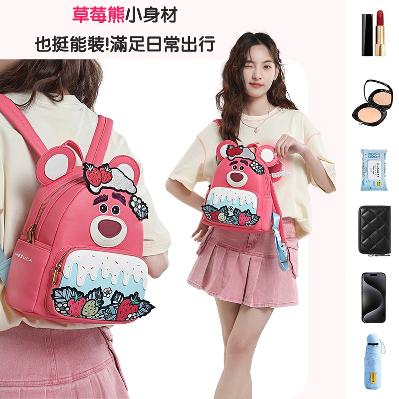 Disney迪士尼 草莓熊雙肩包-細節圖7