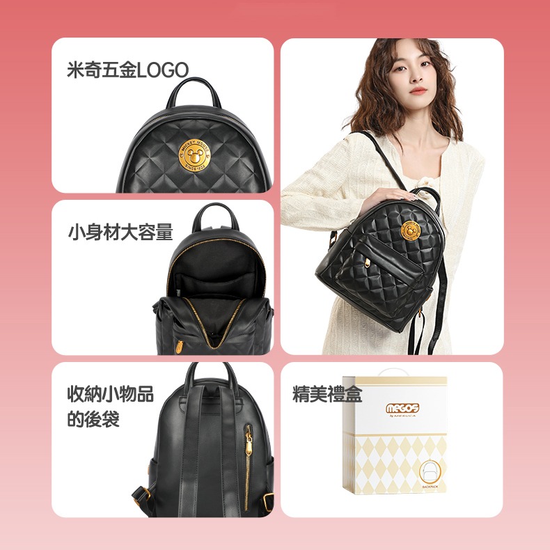 Disney迪士尼 米奇經典菱格皮革背包-細節圖5