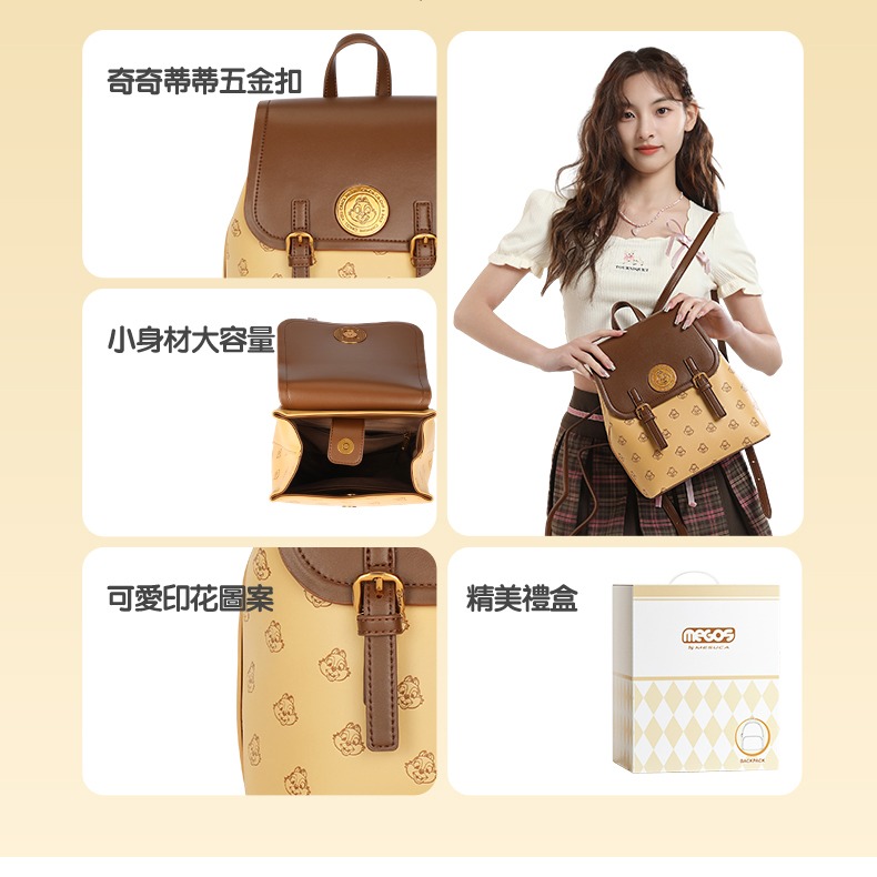 Disney迪士尼 奇奇蒂蒂童趣滿版雙肩包-細節圖7