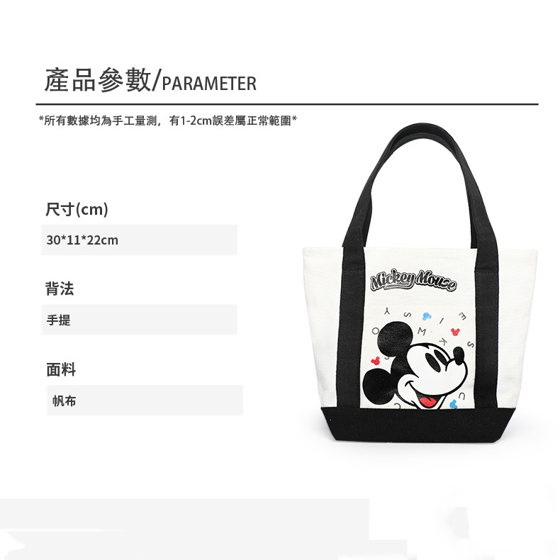 Disney迪士尼米奇手提帆布包-細節圖6