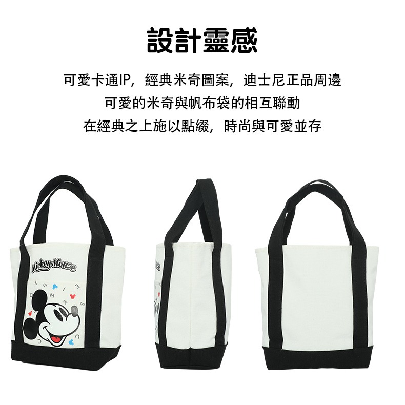 Disney迪士尼米奇手提帆布包-細節圖7