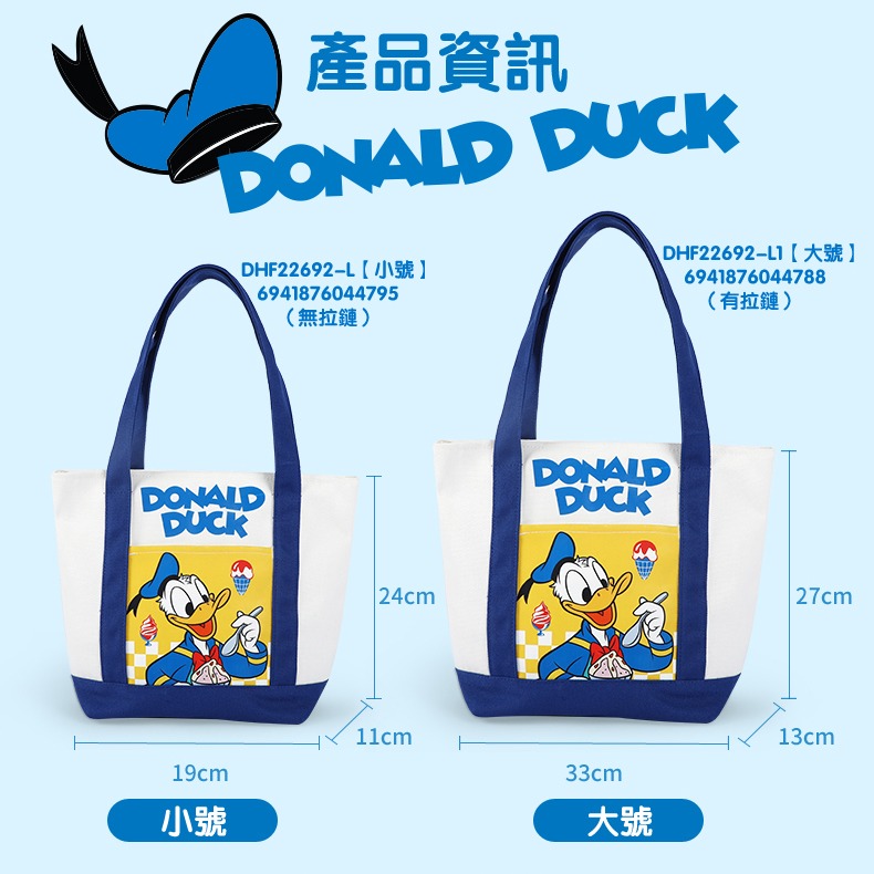 Disney迪士尼唐老鴨手提帆布包 便當袋-細節圖4