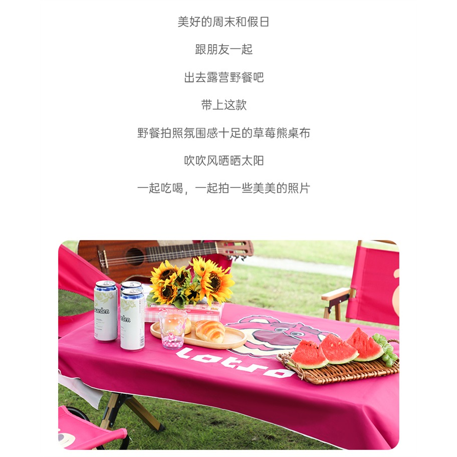 Disney迪士尼草莓熊露營桌布-細節圖6