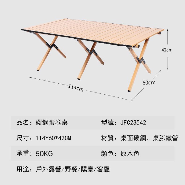 Disney迪士尼碳鋼蛋卷桌 行動式桌 露營桌子-細節圖6